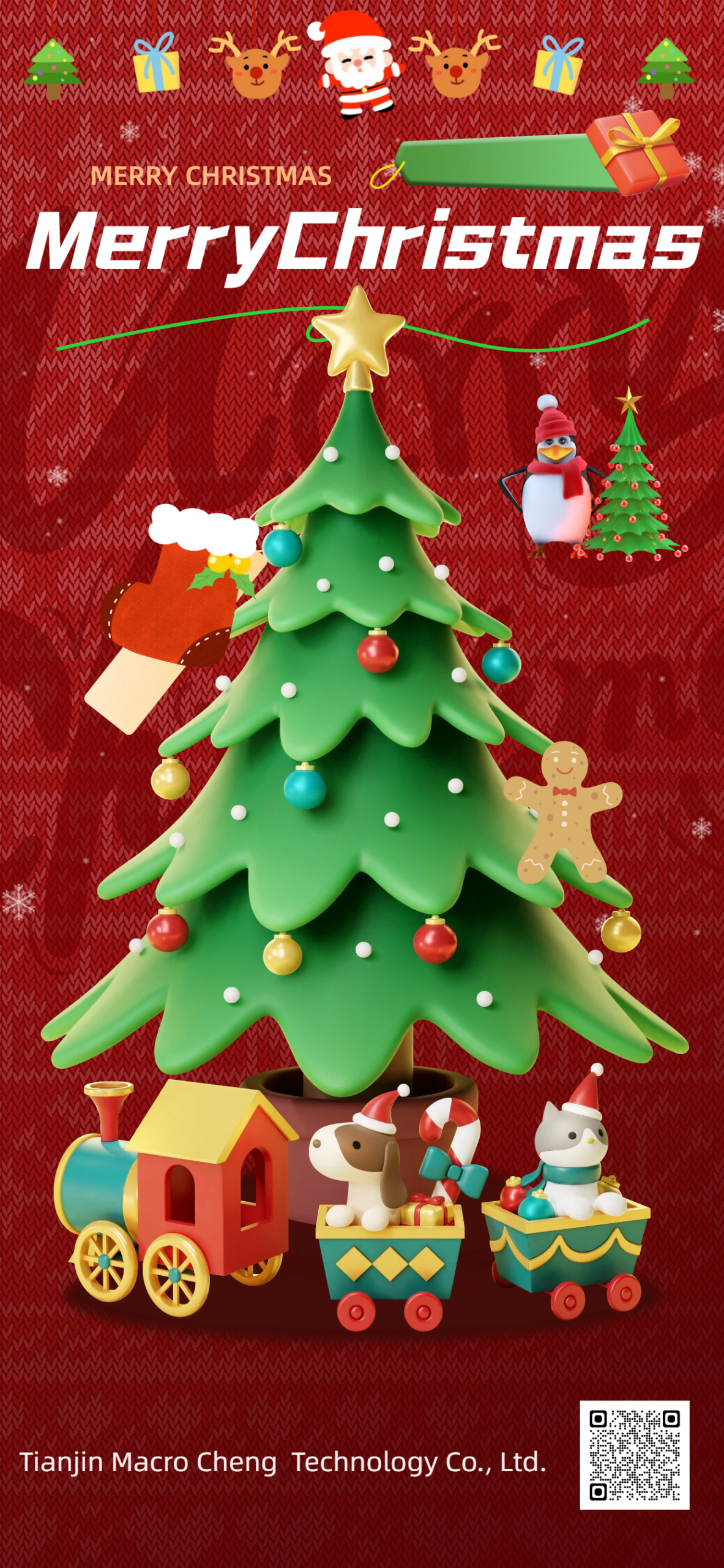 卡通可爱风红色营销带货圣诞节通用类营销手机全屏海报